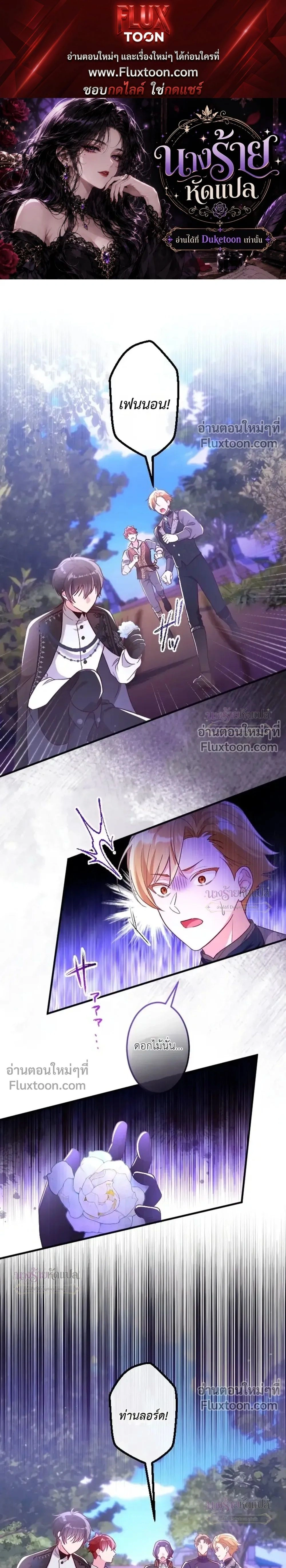 หน้าที่ 1