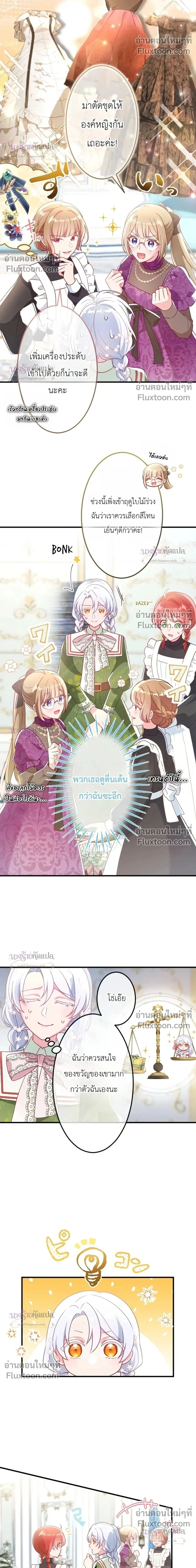 หน้าที่ 2