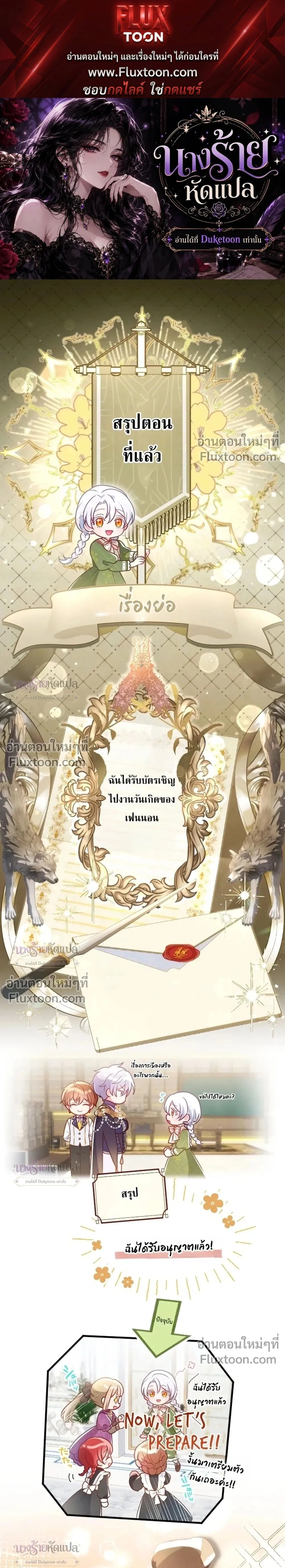 หน้าที่ 1