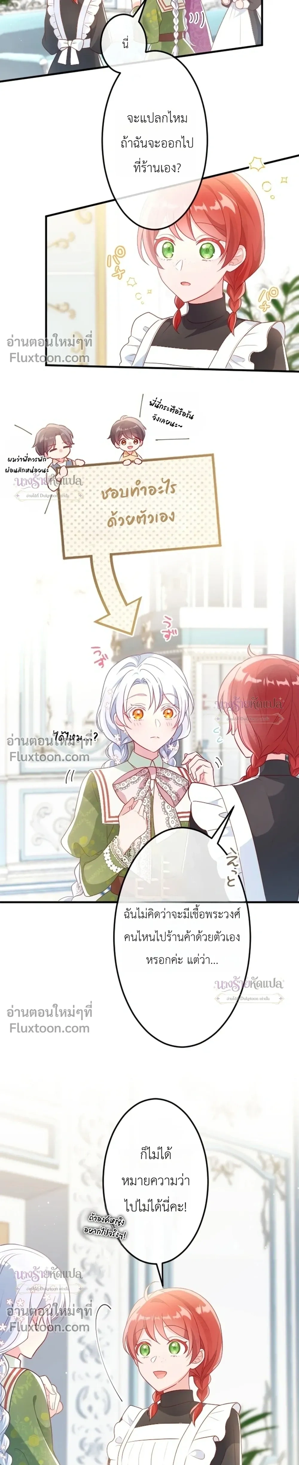 หน้าที่ 3