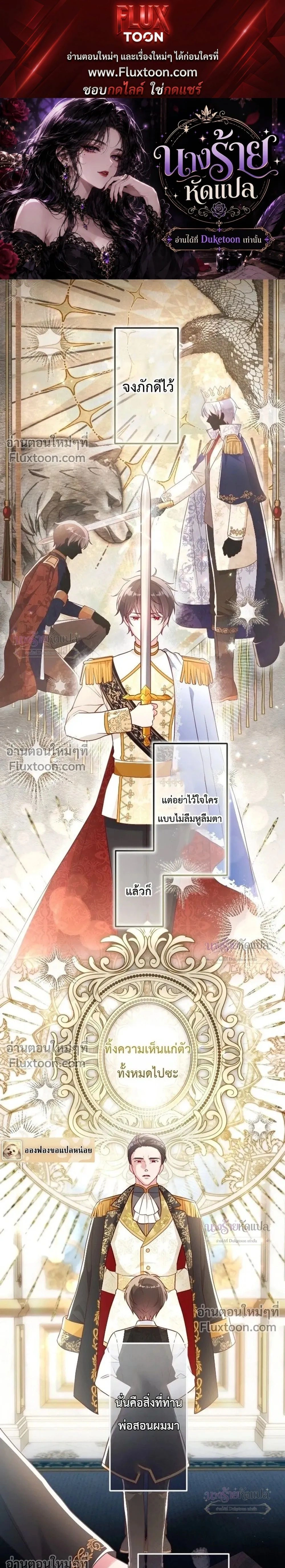 หน้าที่ 1