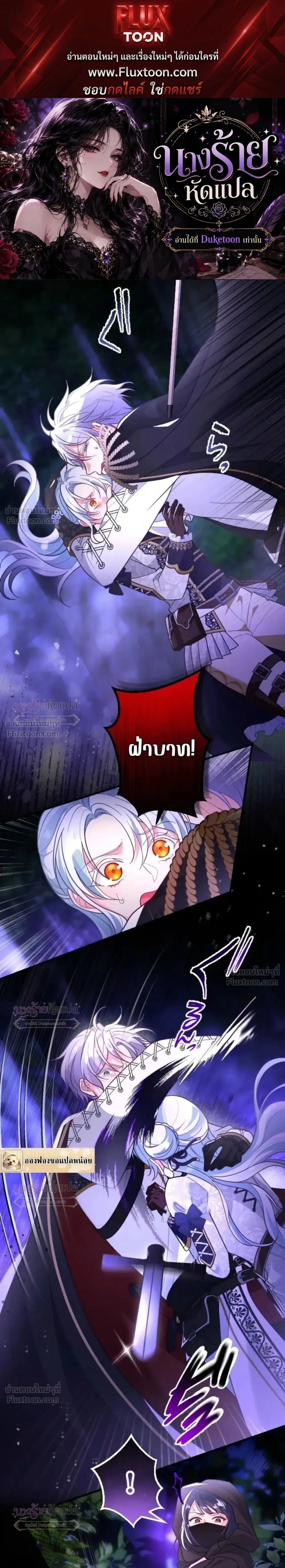 หน้าที่ 1