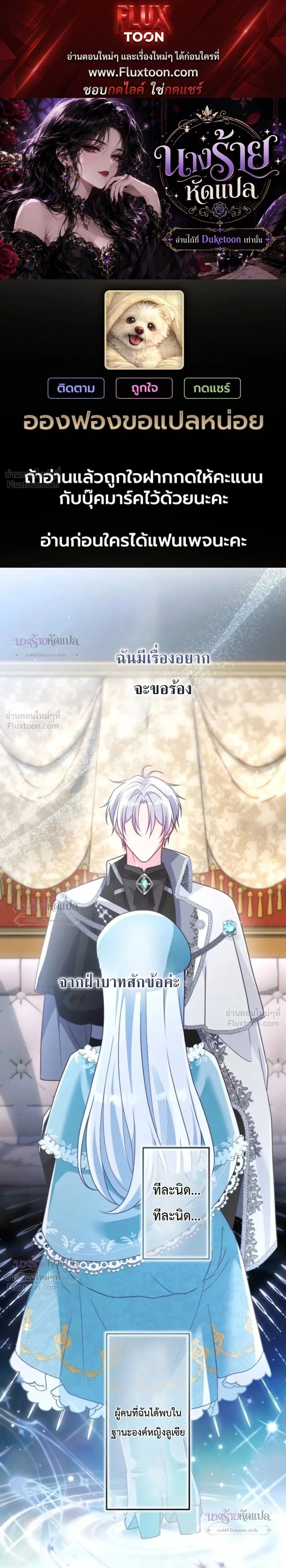 หน้าที่ 1