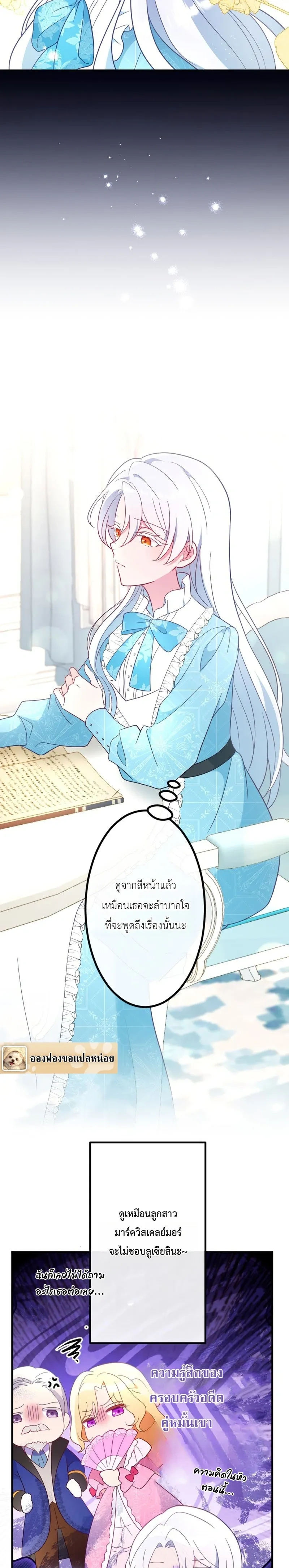 หน้าที่ 3