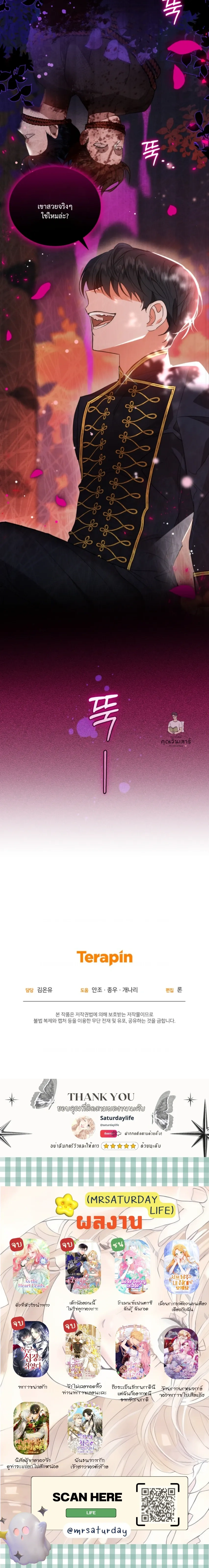 หน้าที่ 25