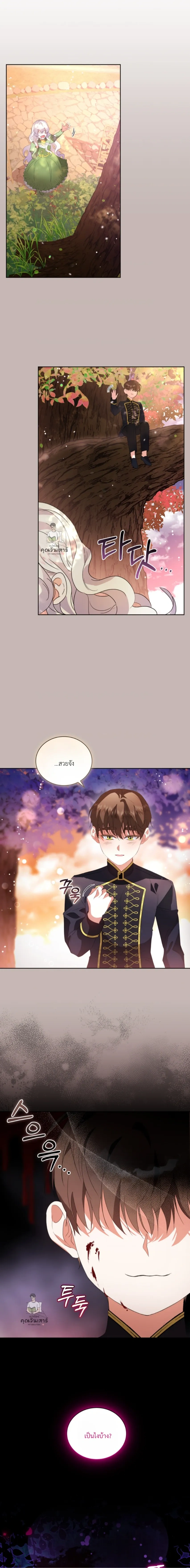 หน้าที่ 24