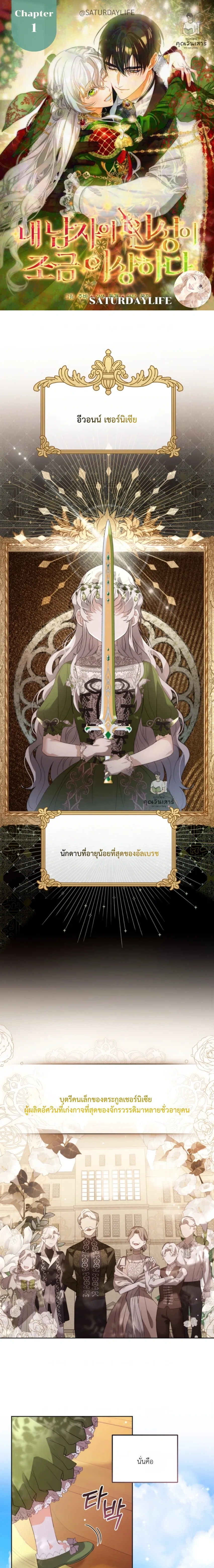 หน้าที่ 1