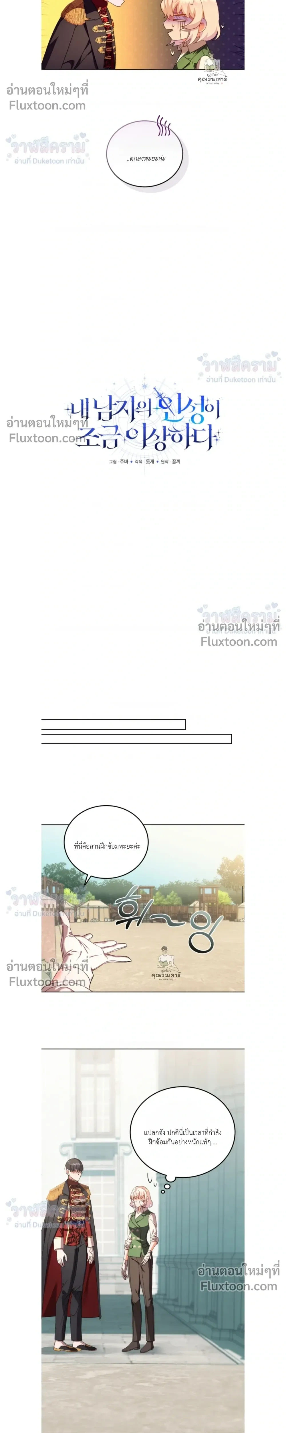 หน้าที่ 12