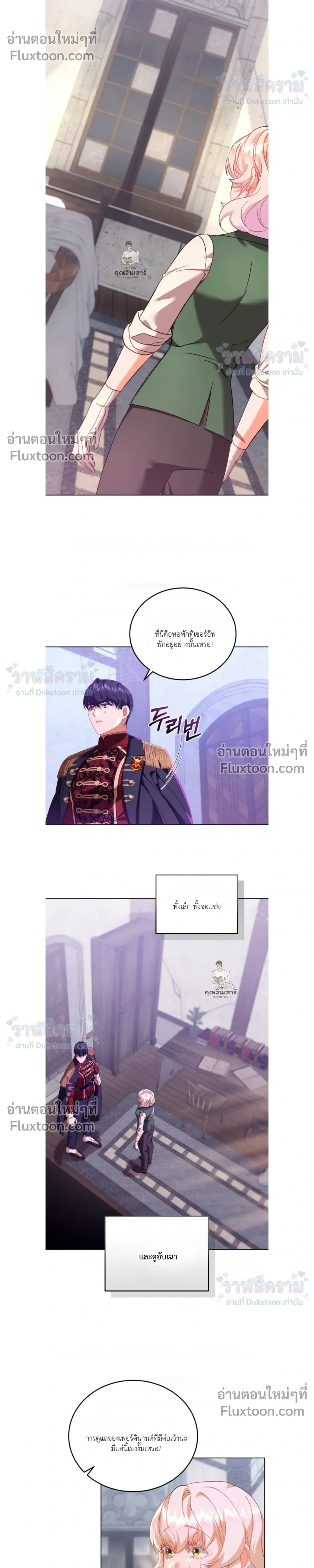 หน้าที่ 16