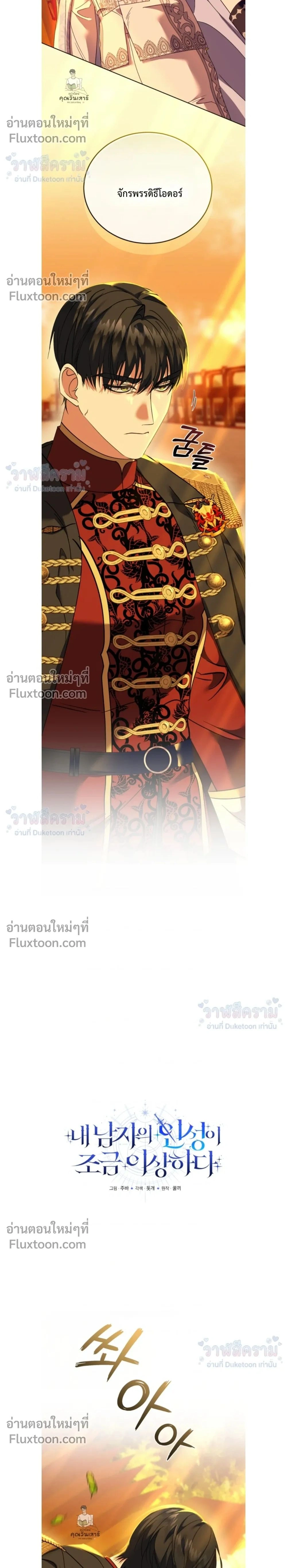 หน้าที่ 2