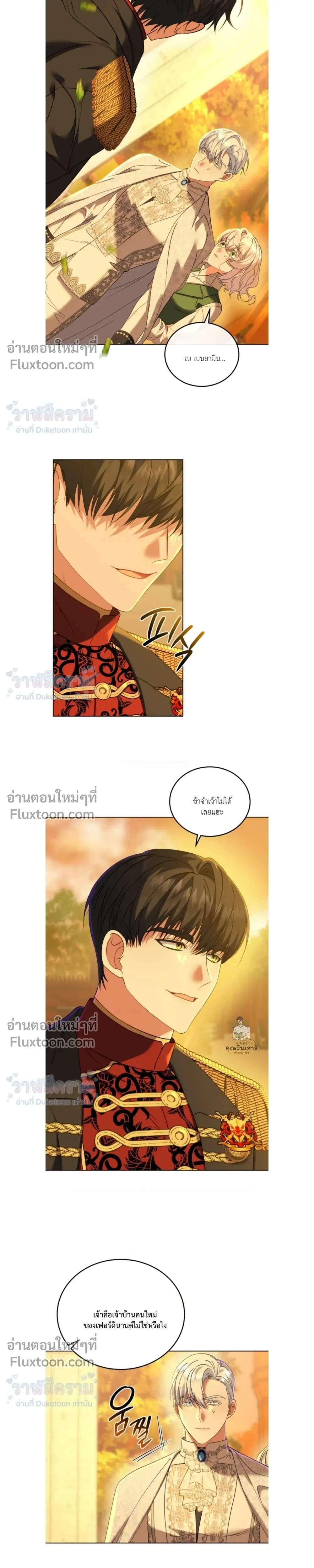 หน้าที่ 3