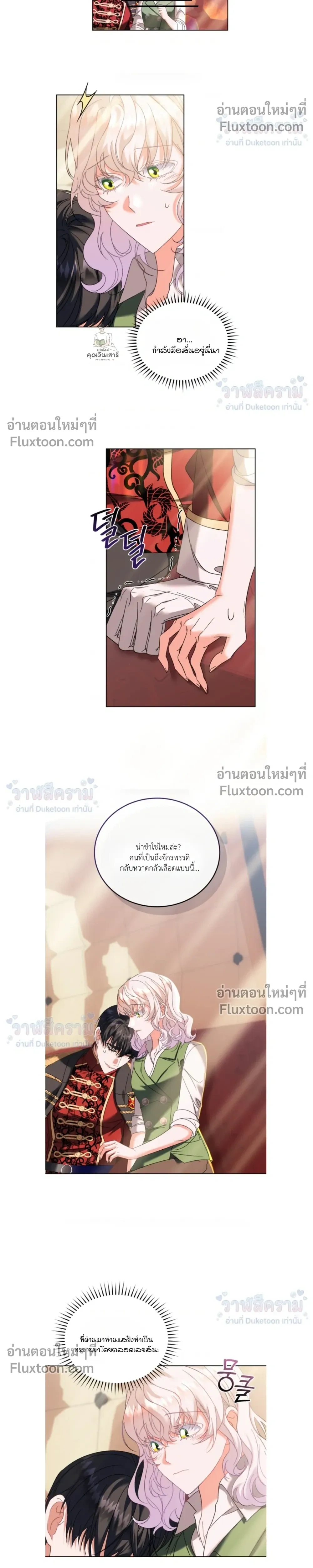 หน้าที่ 10