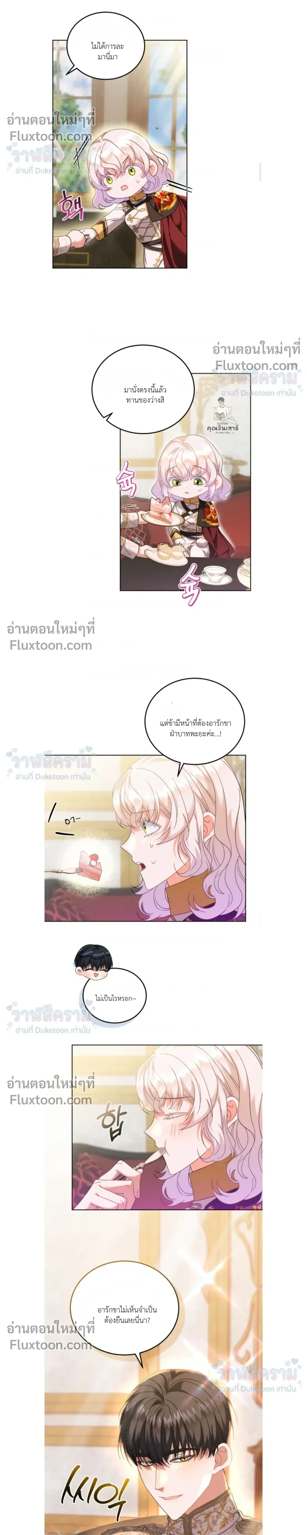 หน้าที่ 16