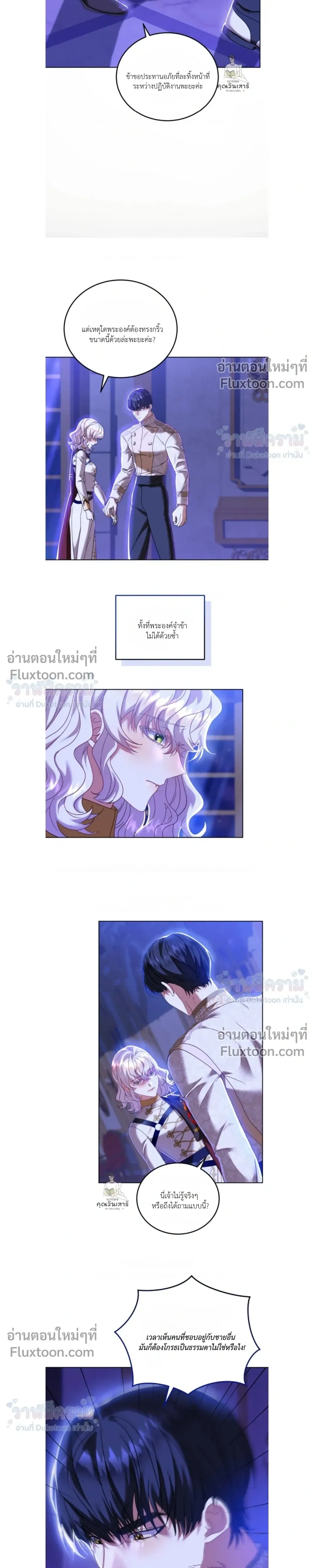 หน้าที่ 13