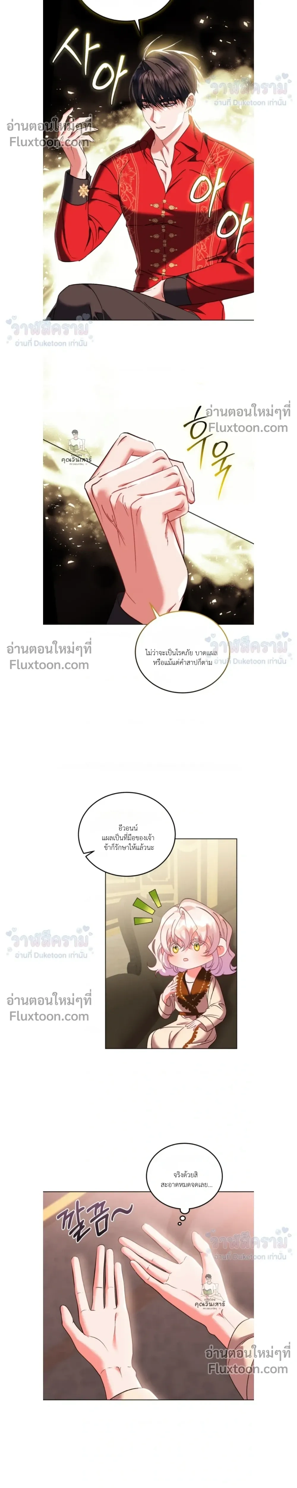หน้าที่ 16