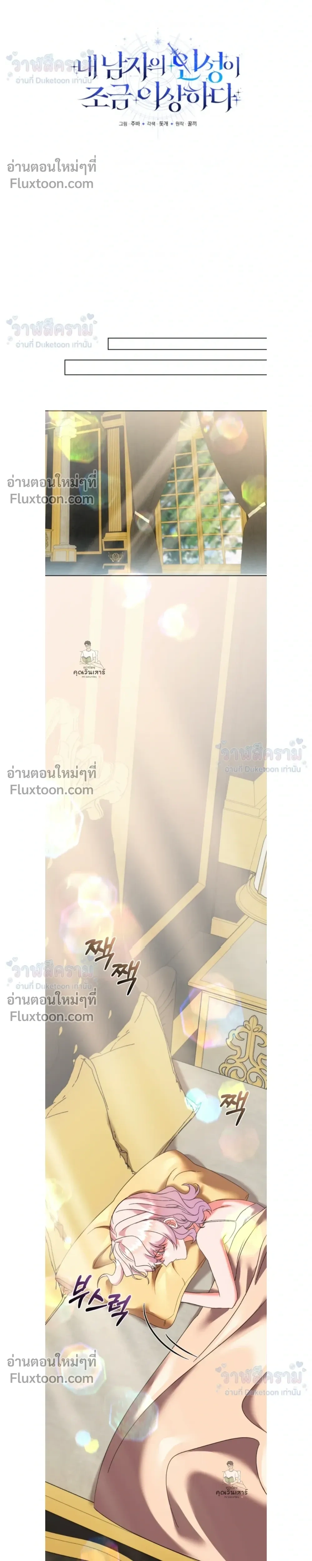 หน้าที่ 6