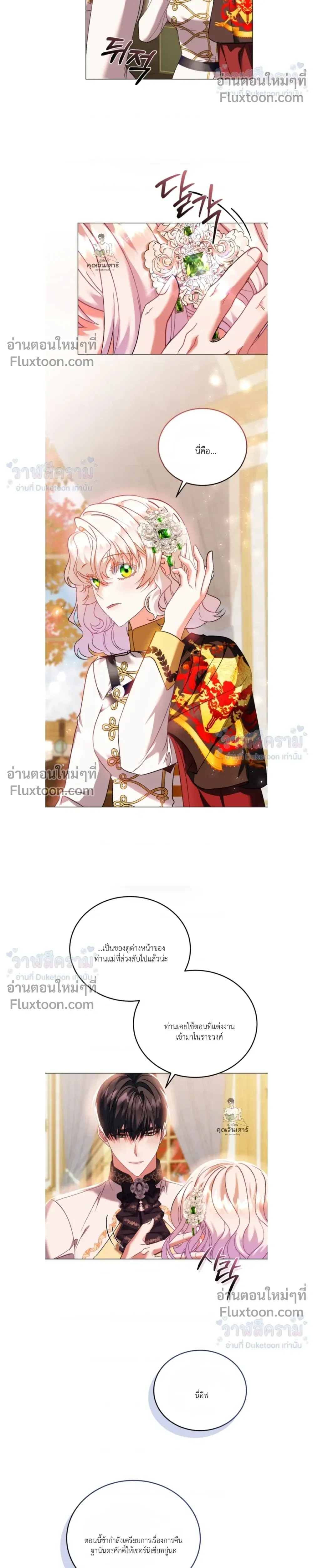 หน้าที่ 12