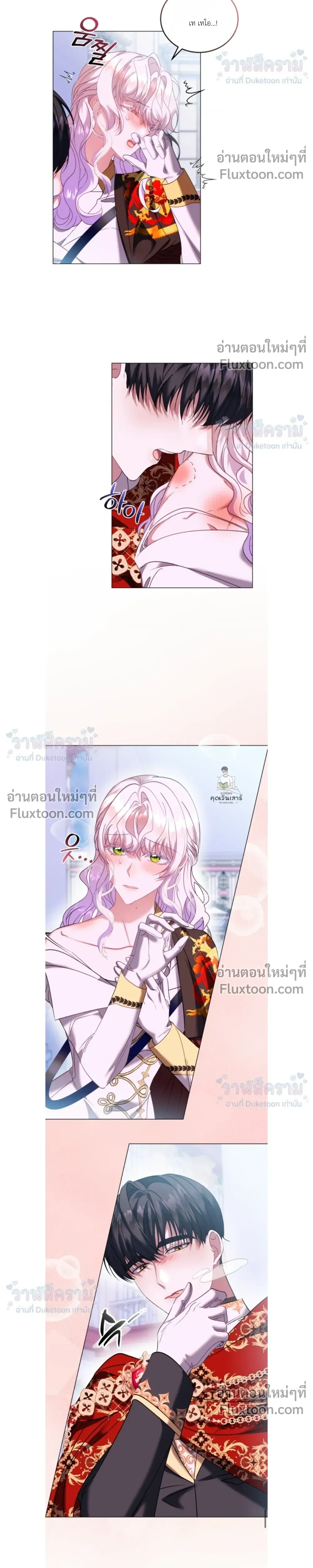 หน้าที่ 12