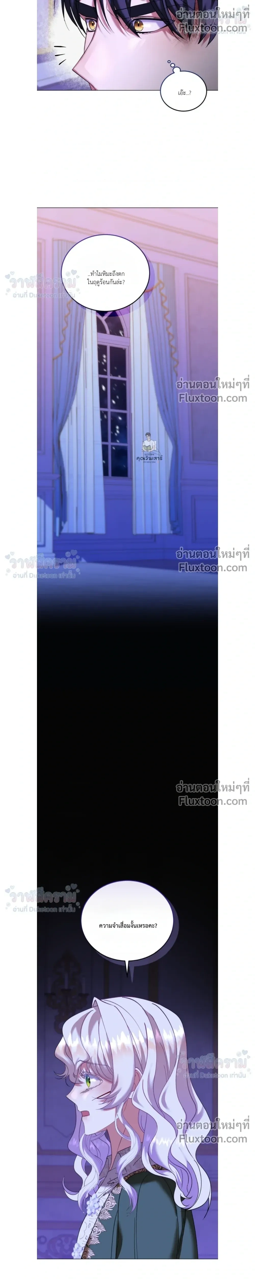 หน้าที่ 10