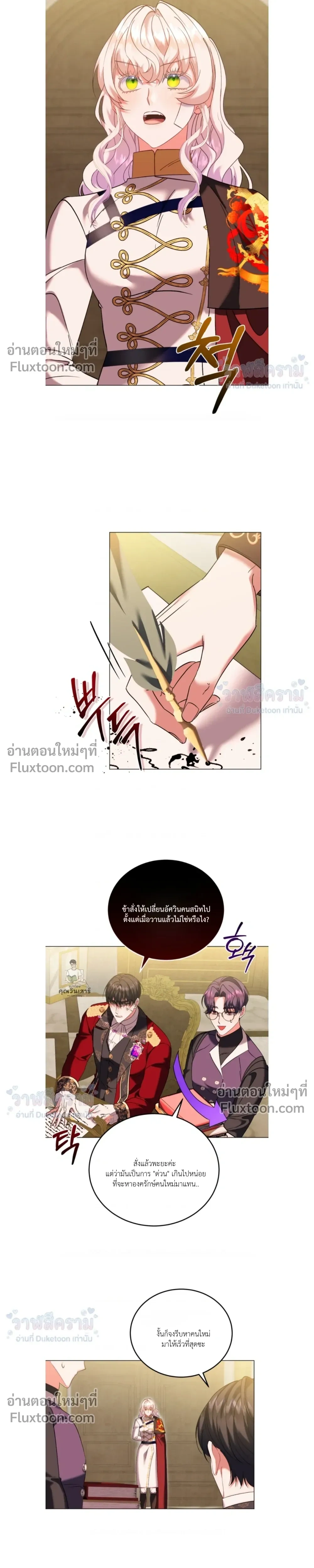 หน้าที่ 19