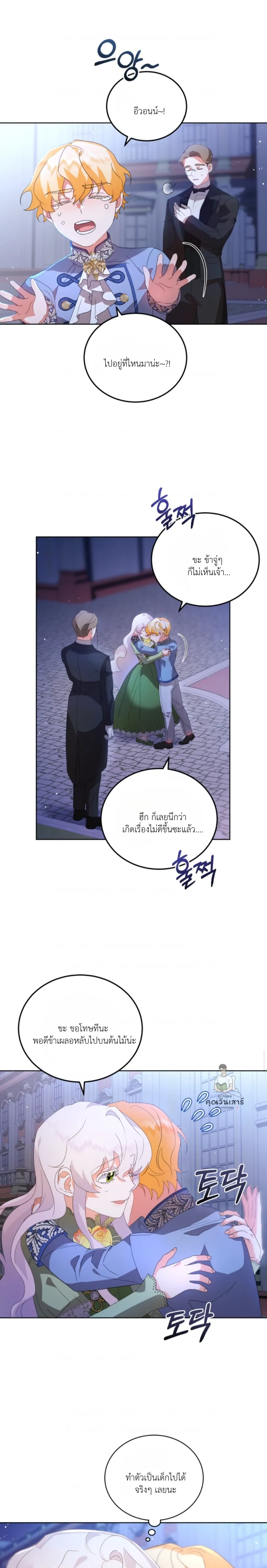 หน้าที่ 5