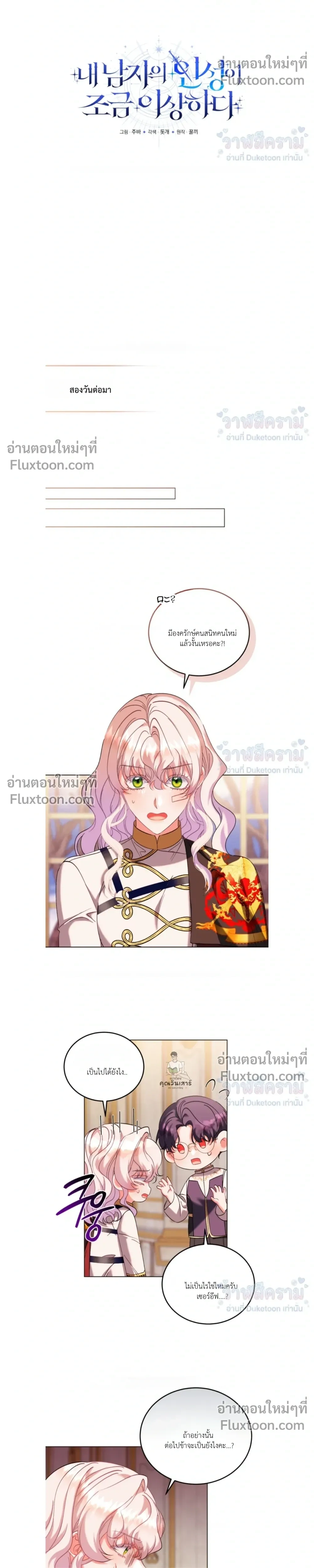 หน้าที่ 6