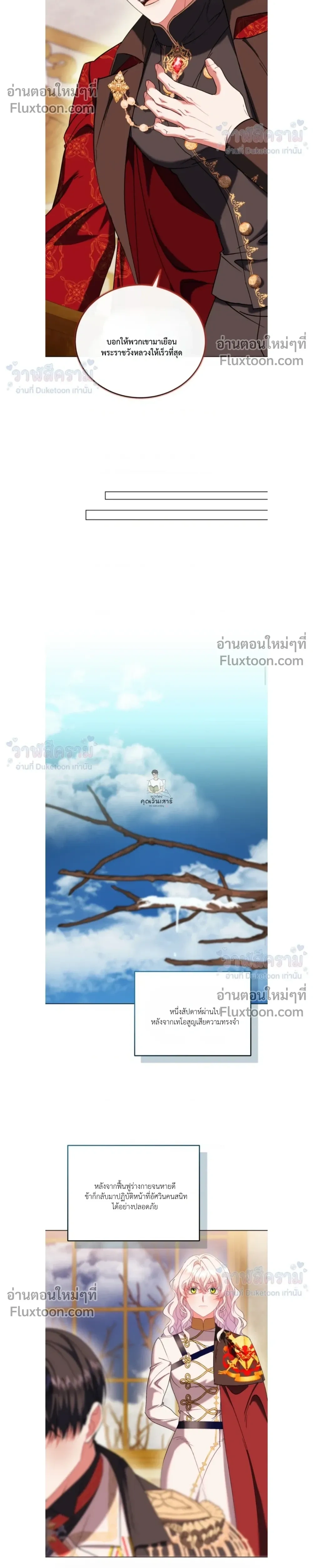 หน้าที่ 12
