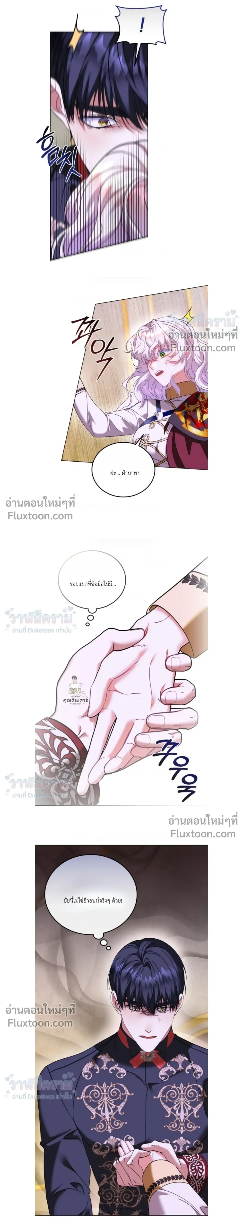 หน้าที่ 21