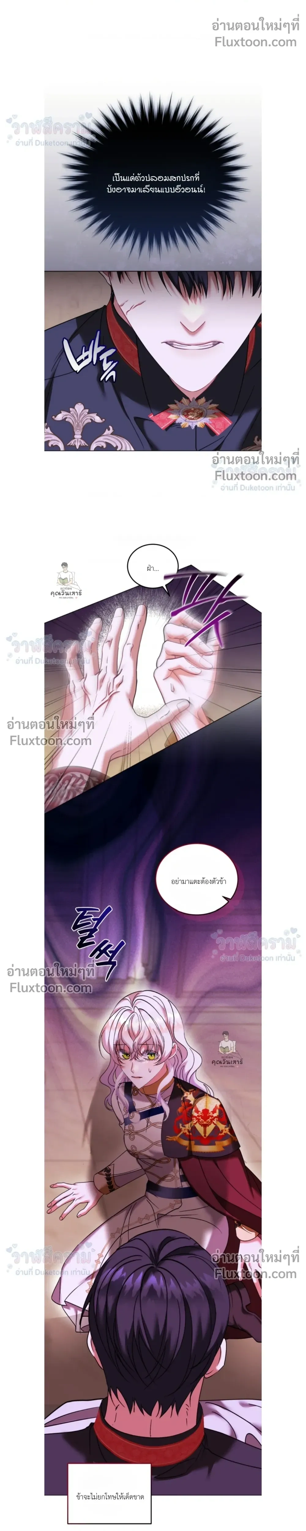 หน้าที่ 22