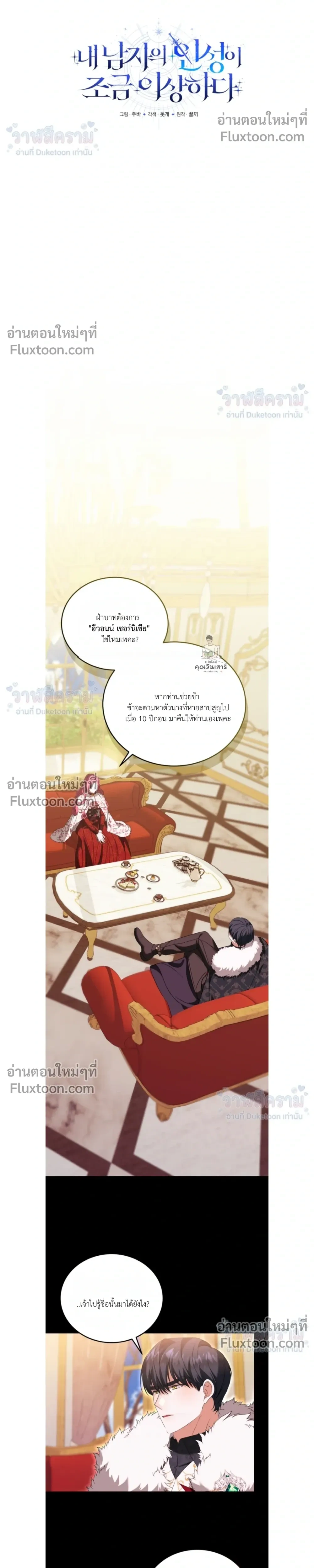 หน้าที่ 4