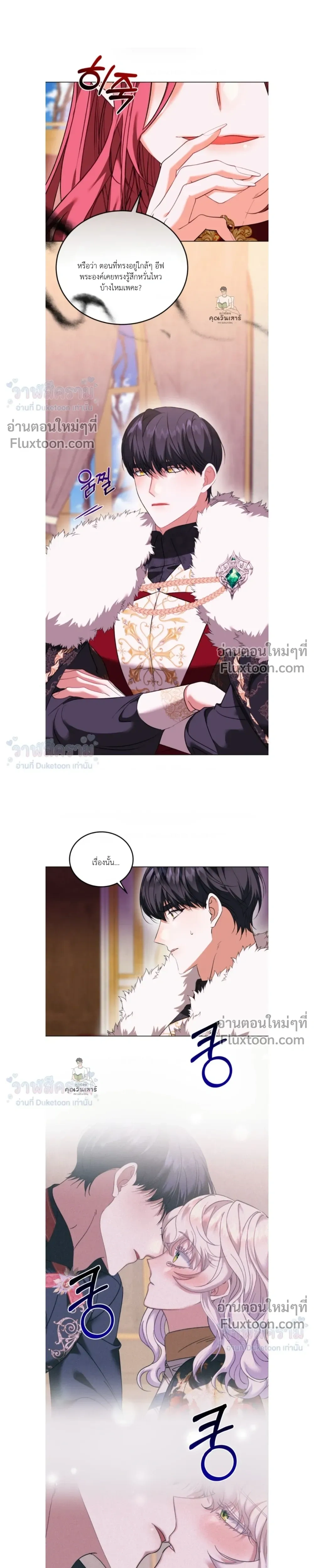 หน้าที่ 11