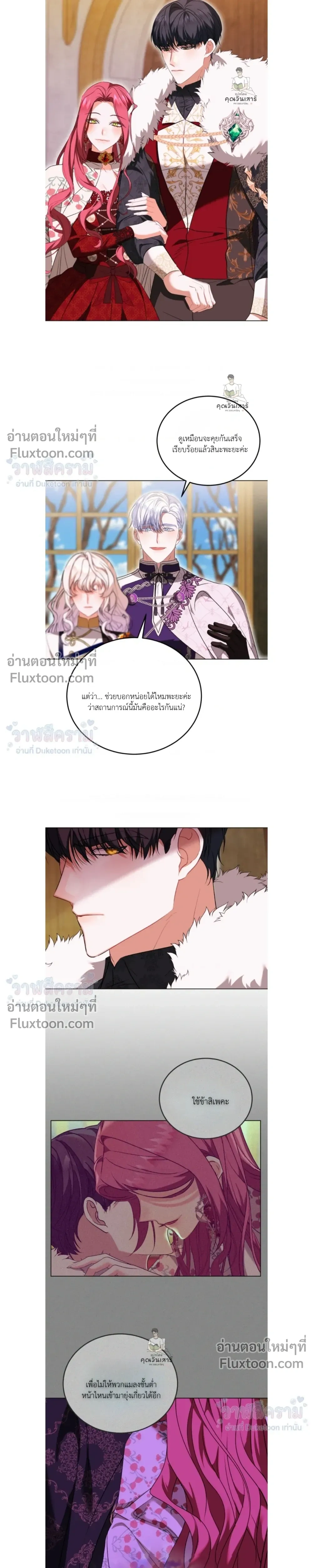 หน้าที่ 17