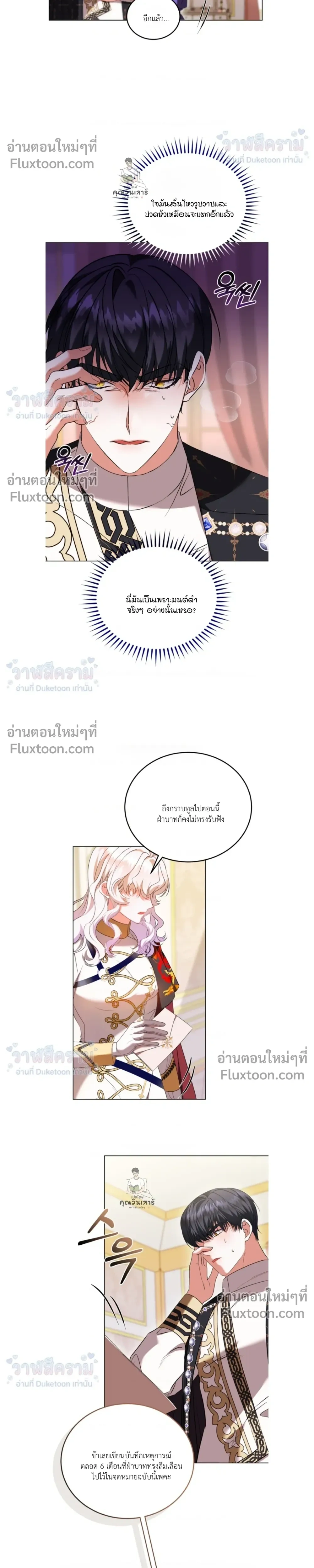 หน้าที่ 16