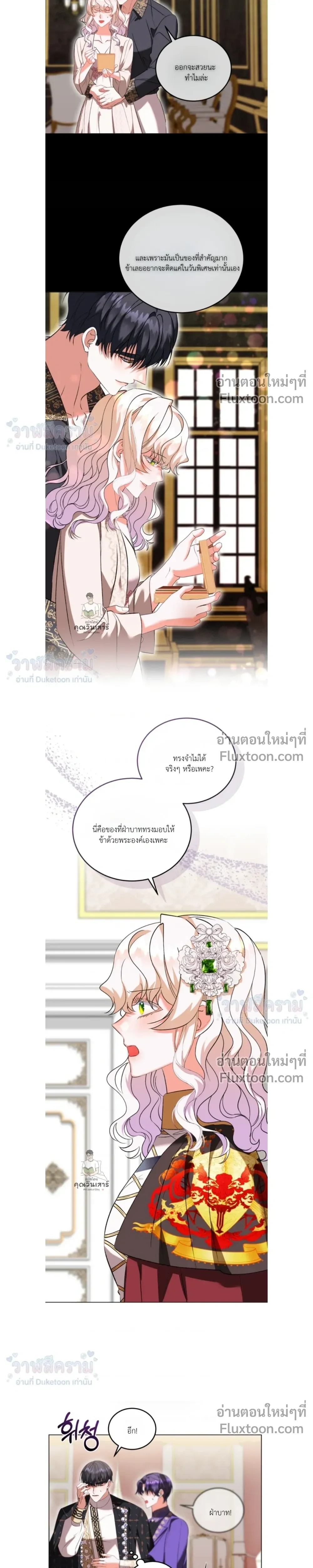 หน้าที่ 15