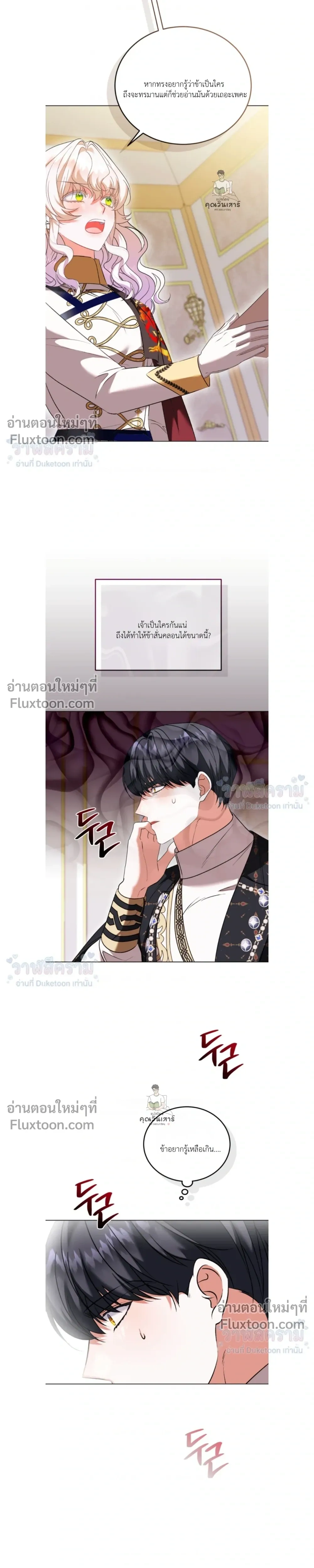 หน้าที่ 17