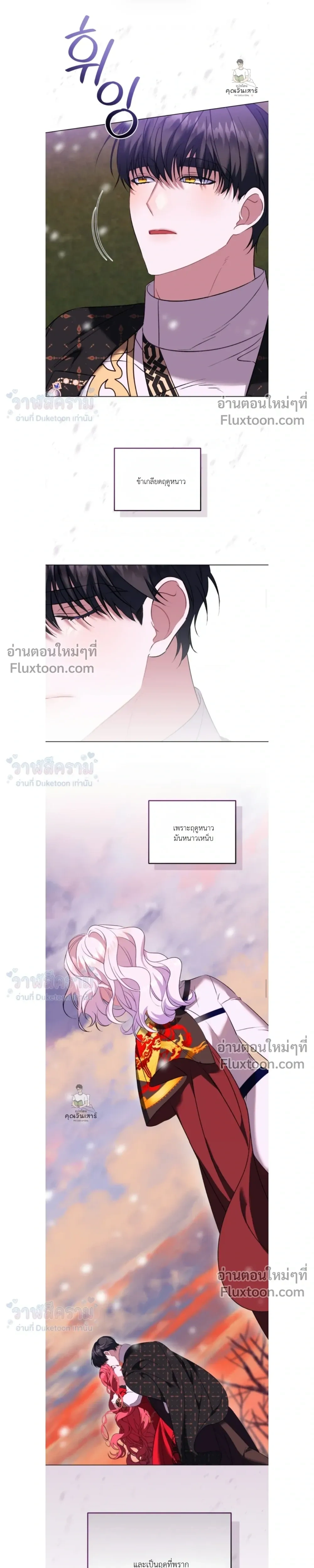 หน้าที่ 13