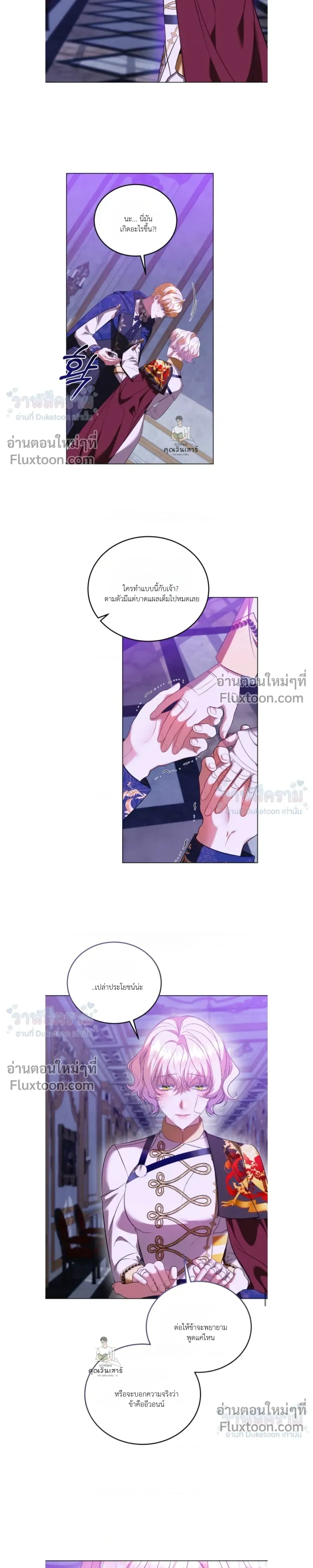 หน้าที่ 21
