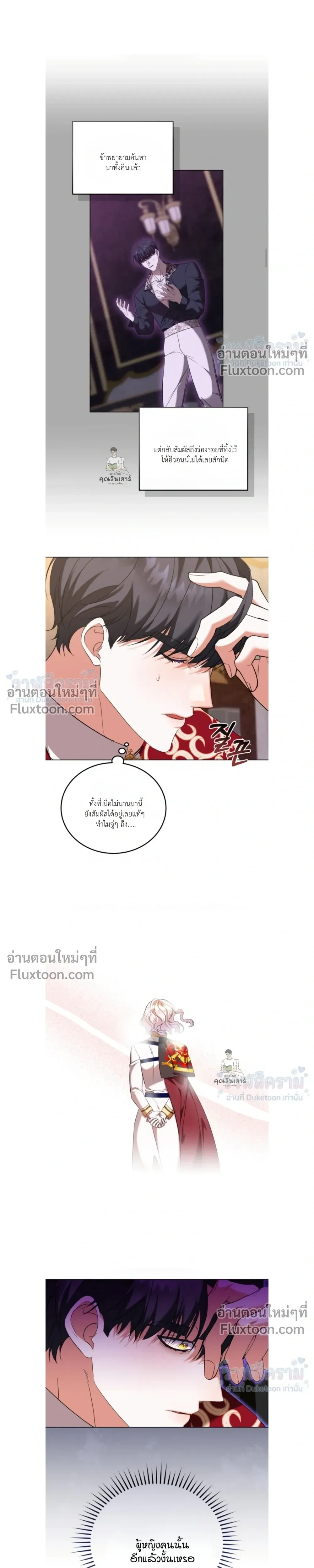 หน้าที่ 13