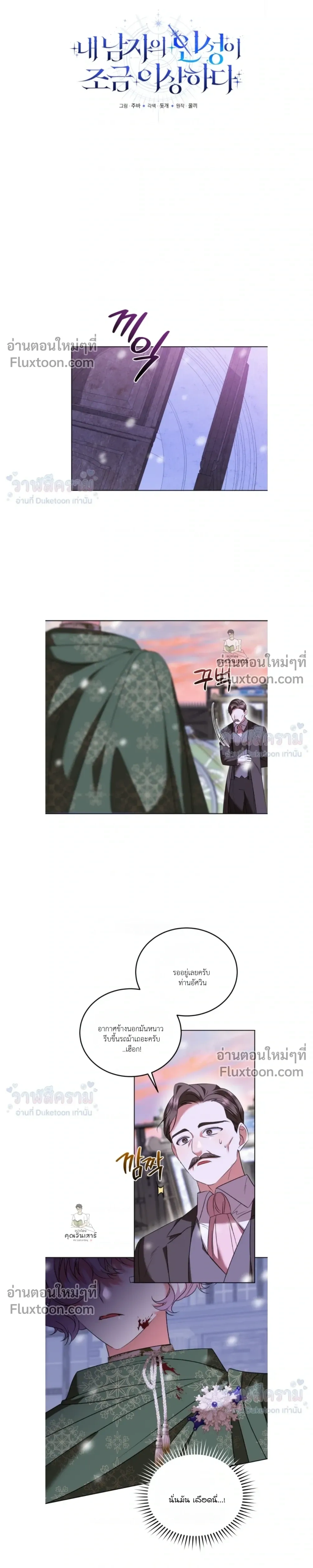หน้าที่ 5