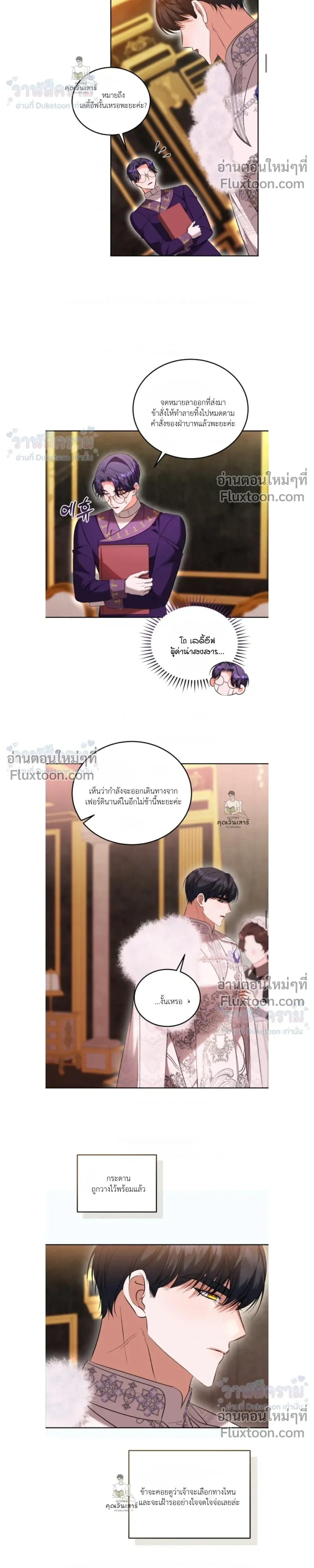 หน้าที่ 12