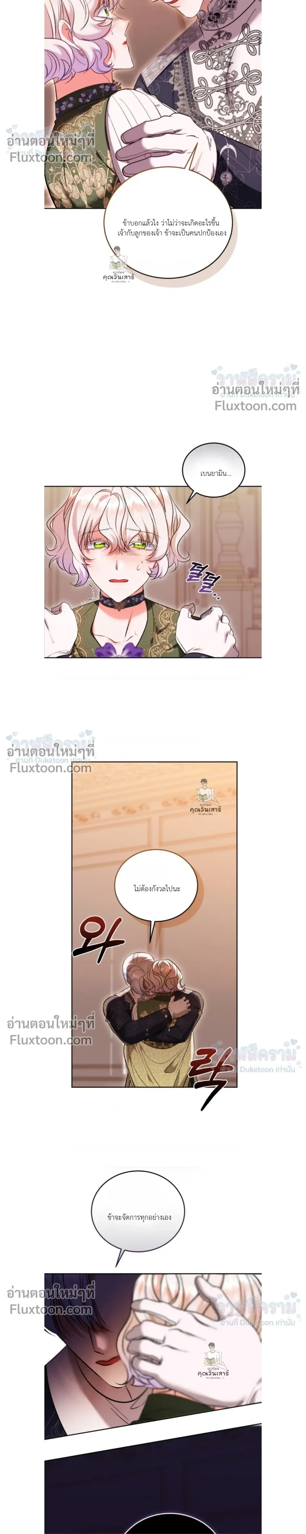 หน้าที่ 12