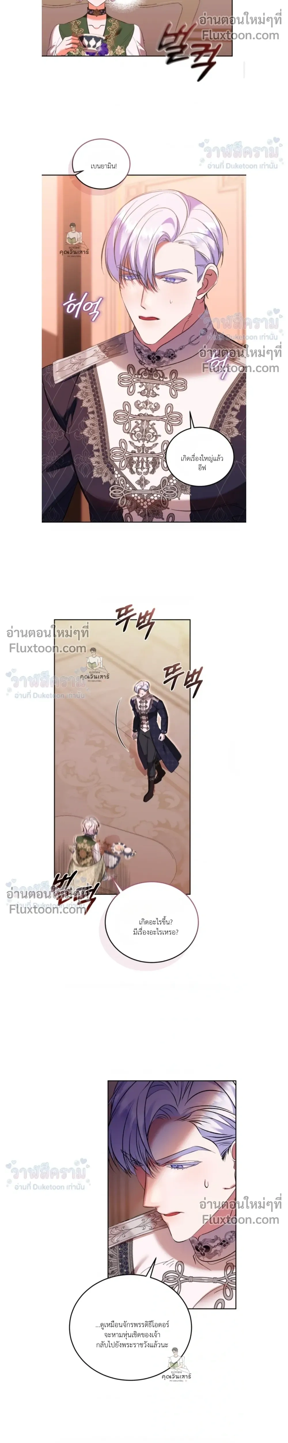 หน้าที่ 10