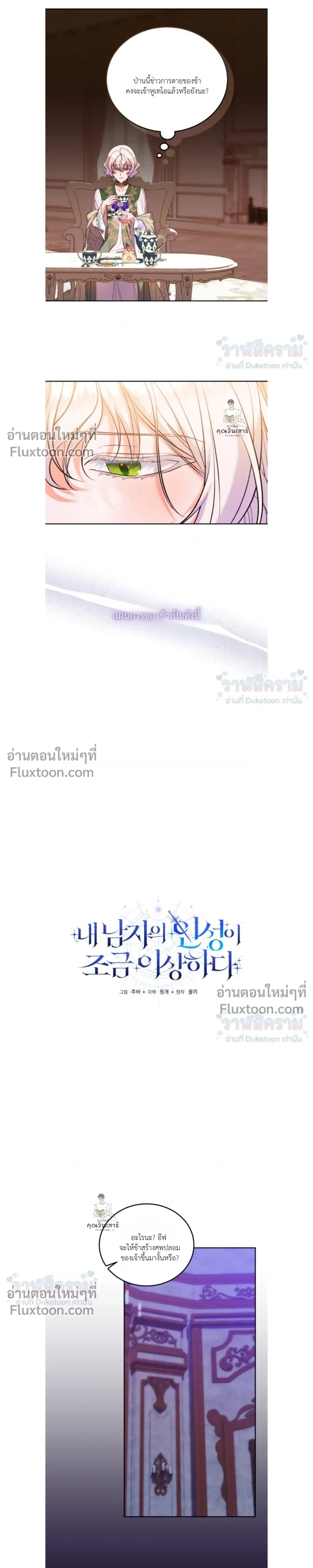 หน้าที่ 3