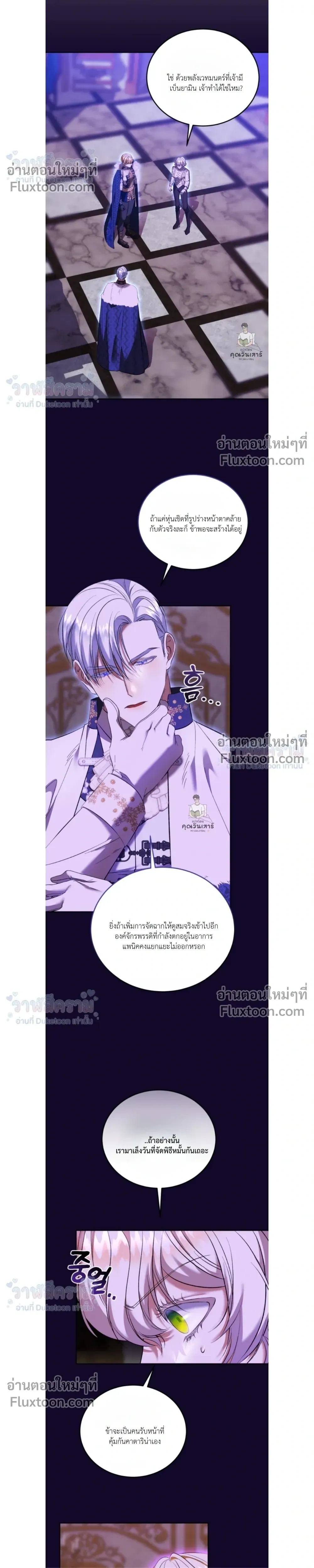 หน้าที่ 4