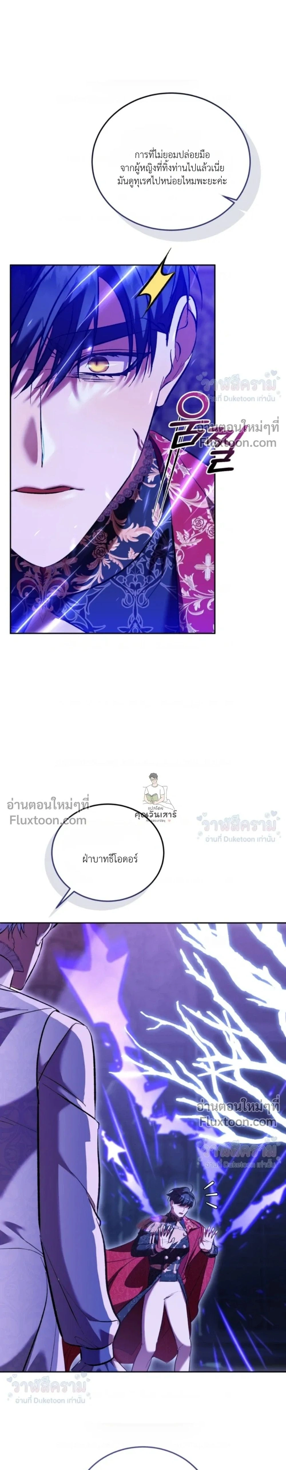 หน้าที่ 21