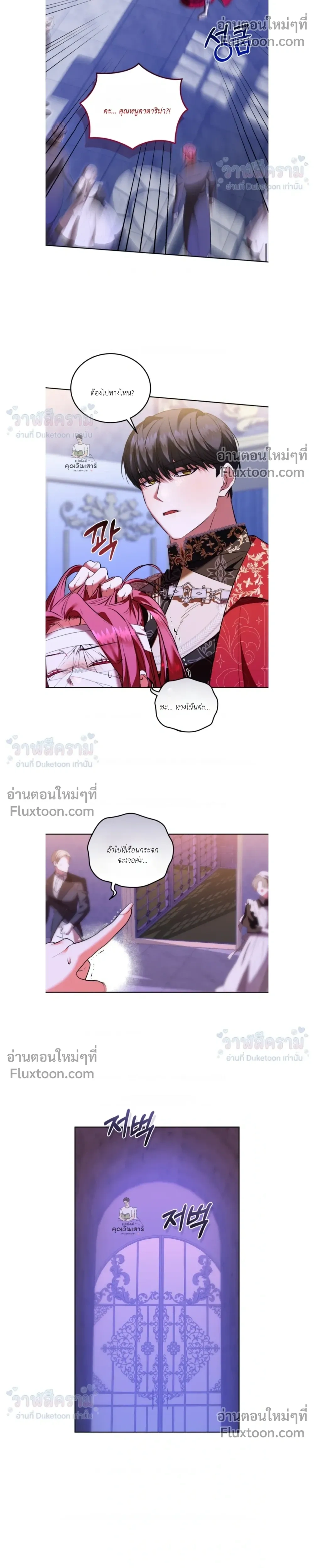 หน้าที่ 16