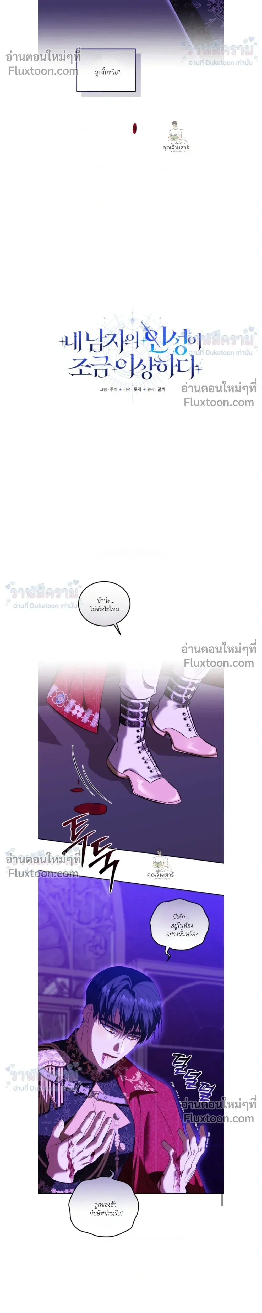 หน้าที่ 6