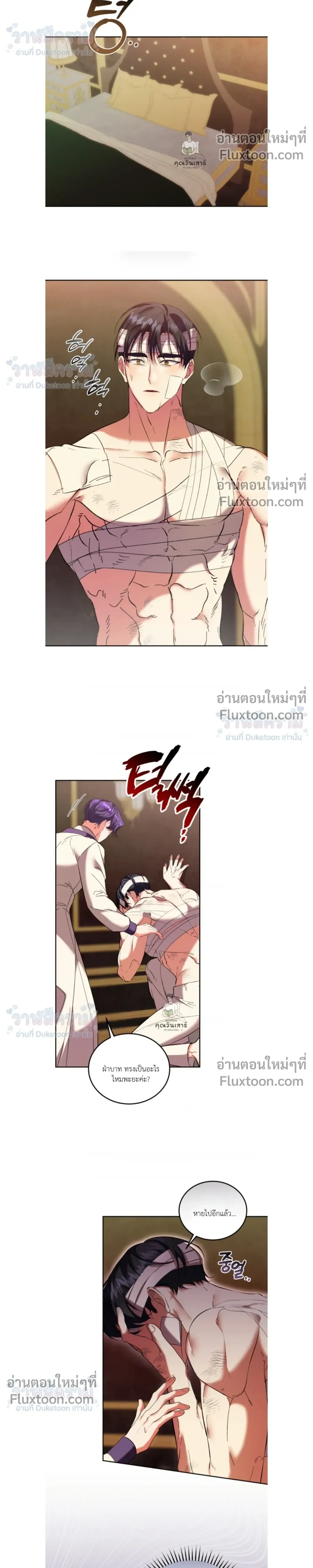 หน้าที่ 10