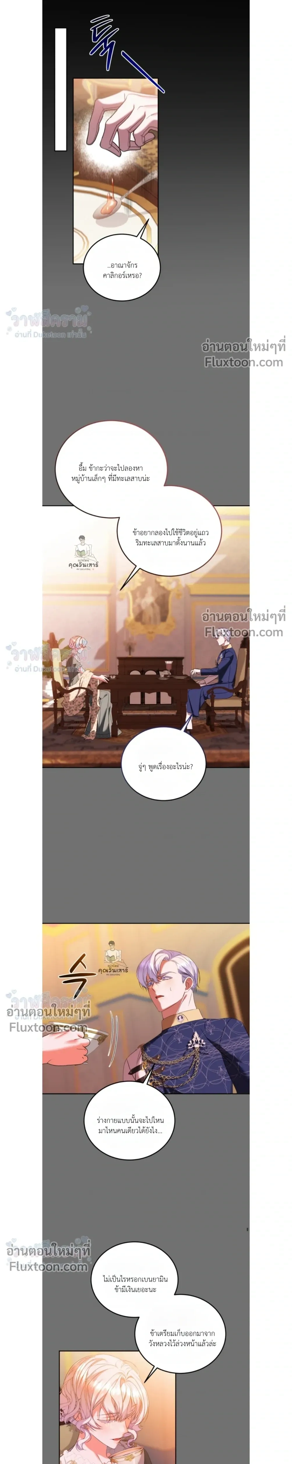 หน้าที่ 3