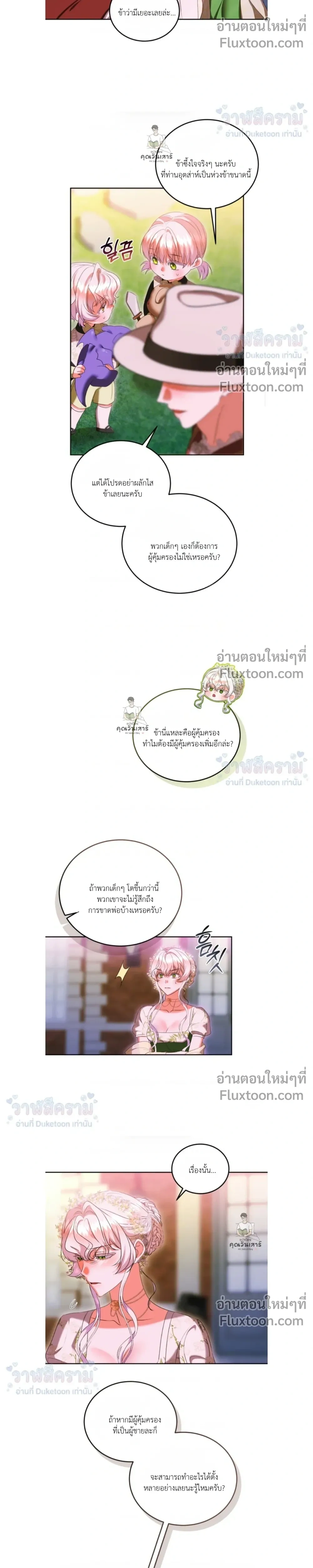 หน้าที่ 16